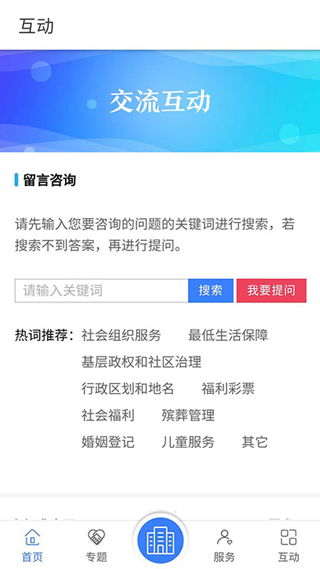 截图5